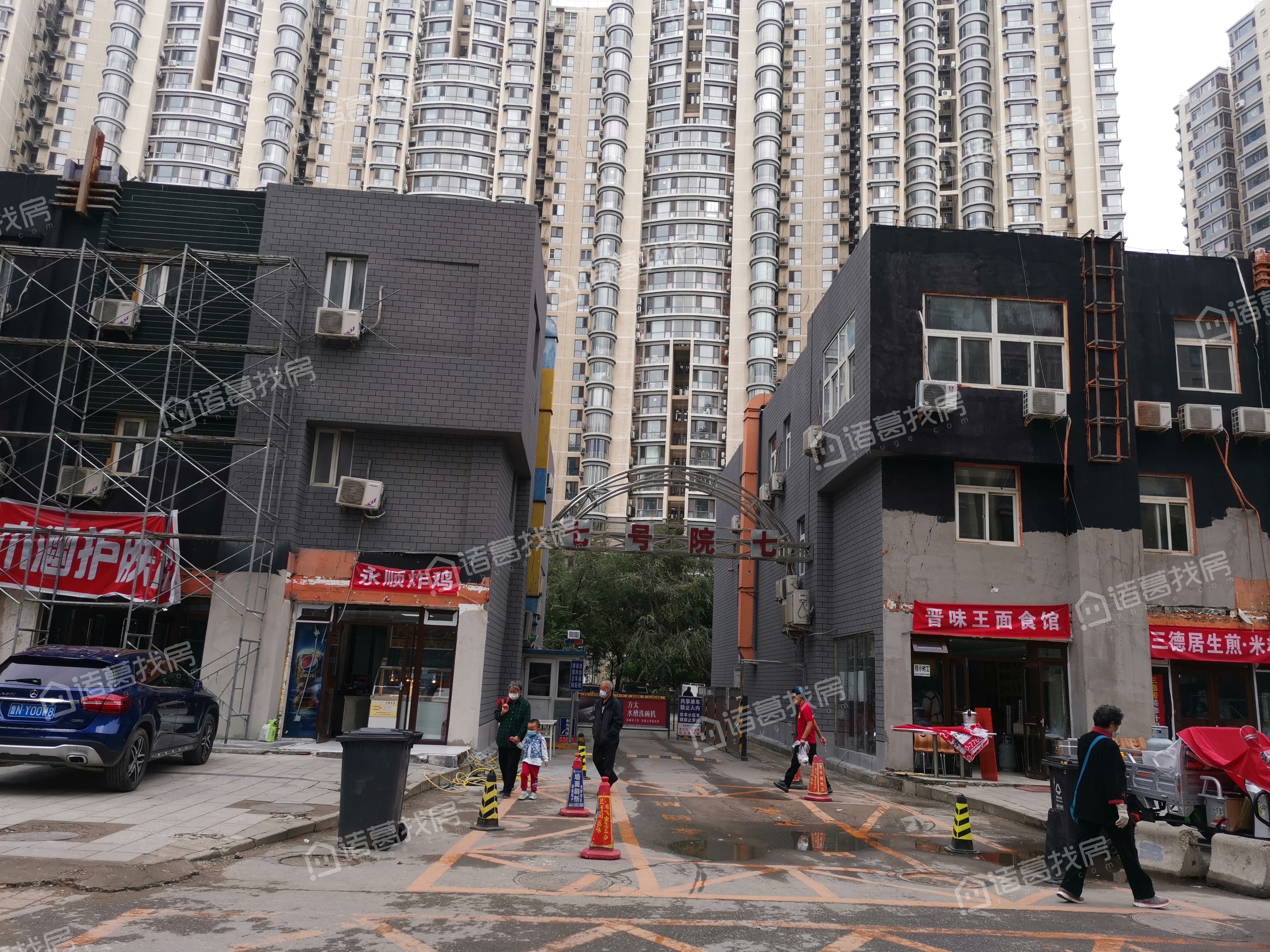 三环新城7号院