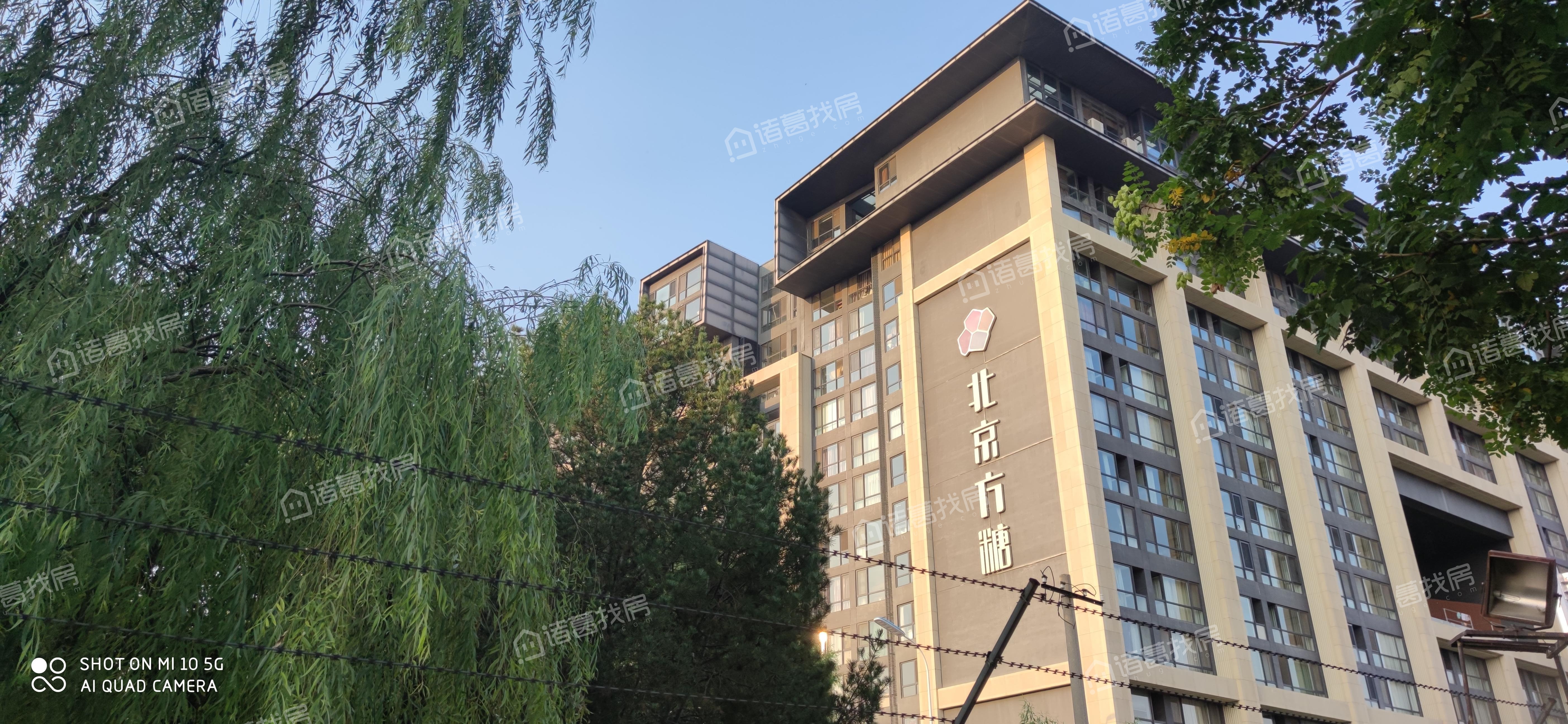 北京方糖