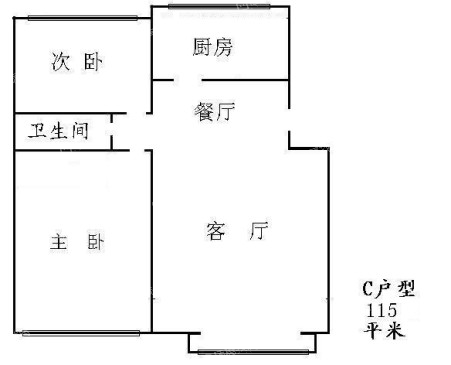羊各庄新村
