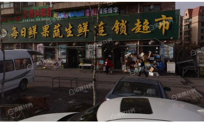 腾飞时代