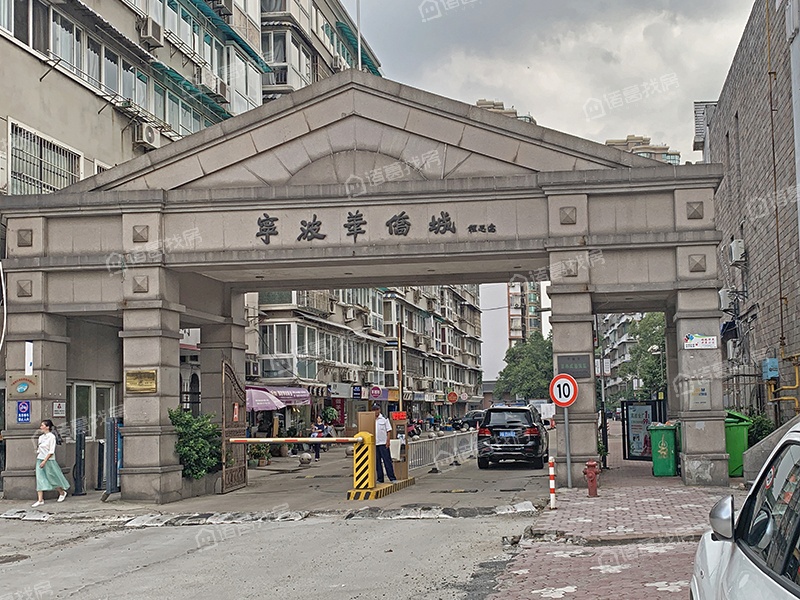 宁波华侨城