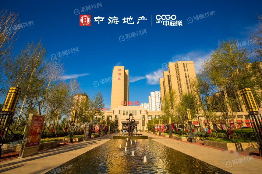 中海城锦园