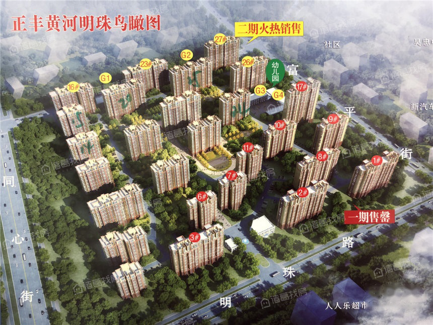 黄河明珠
