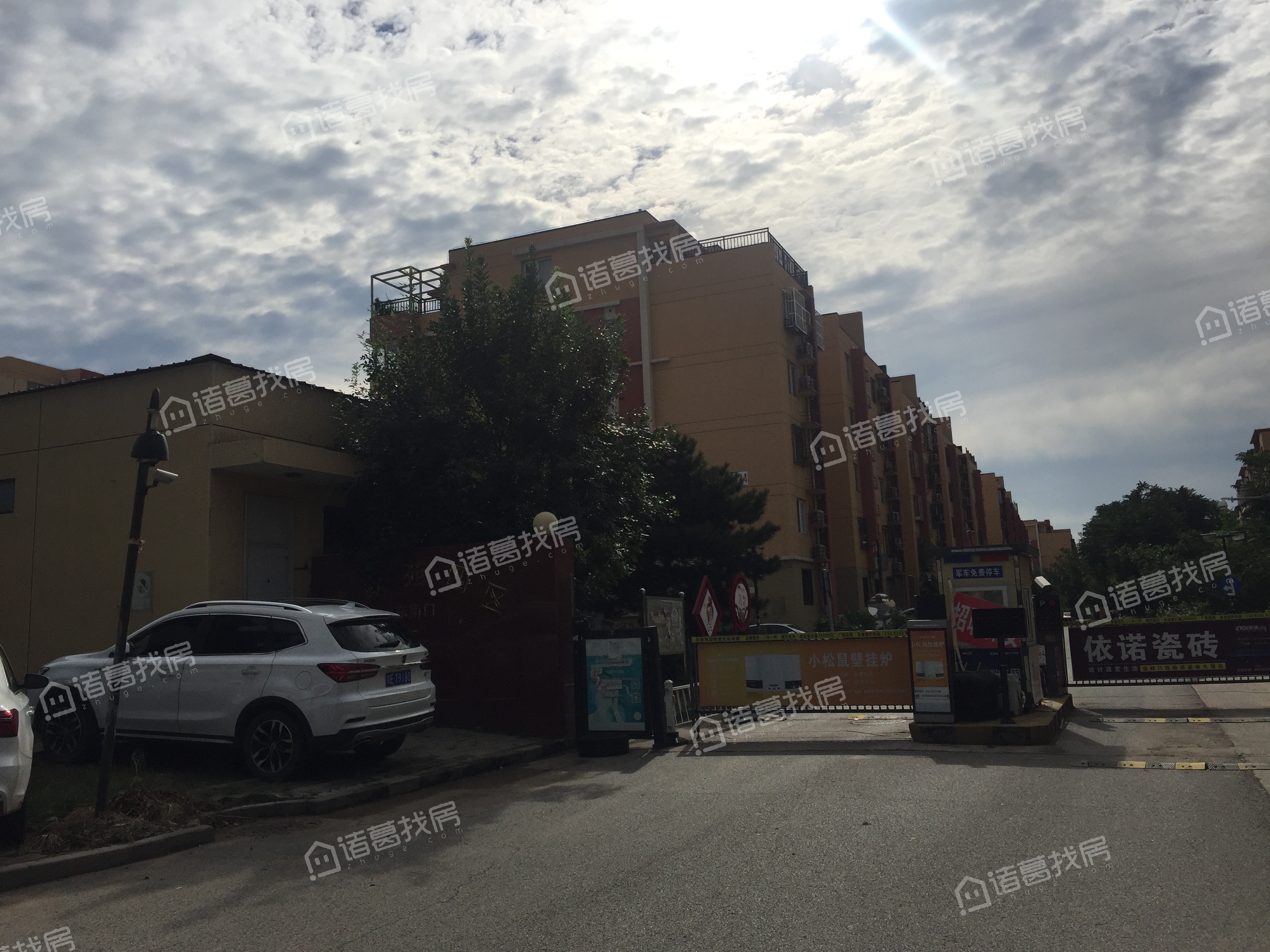 龙跃苑东四区