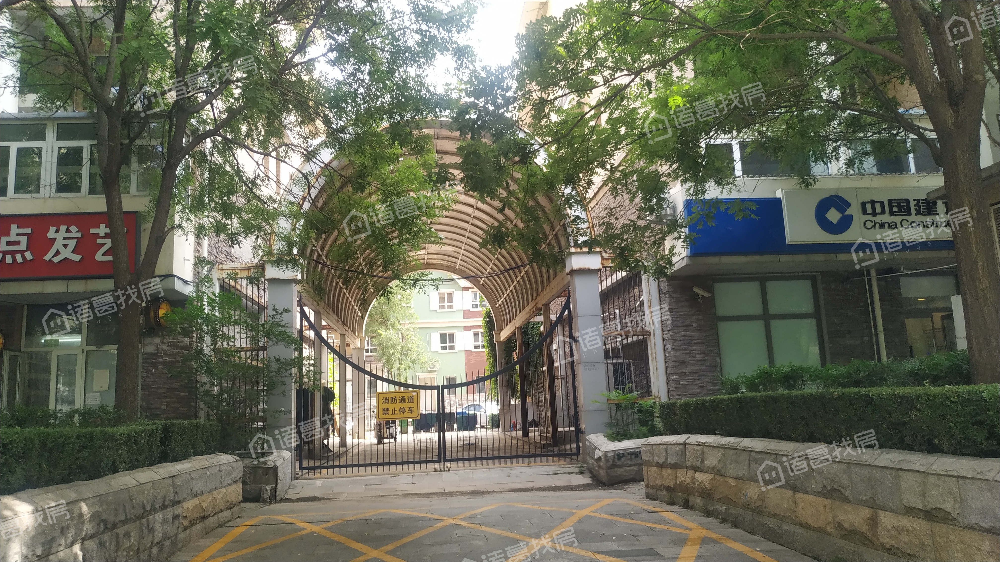 北街家园五区