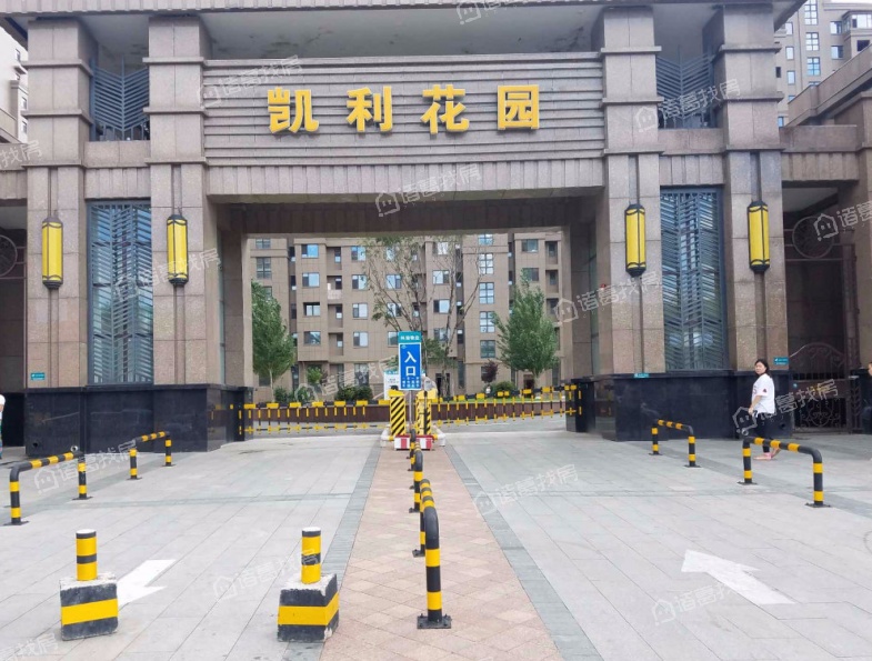 凯利花园