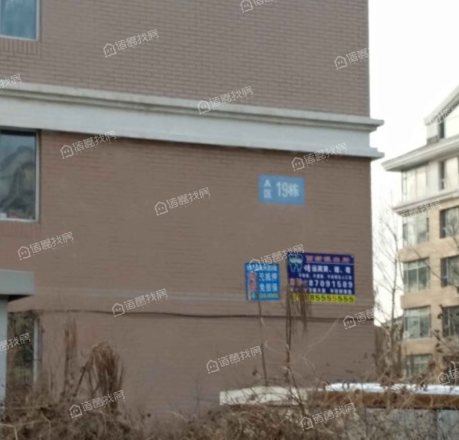 一汽家园