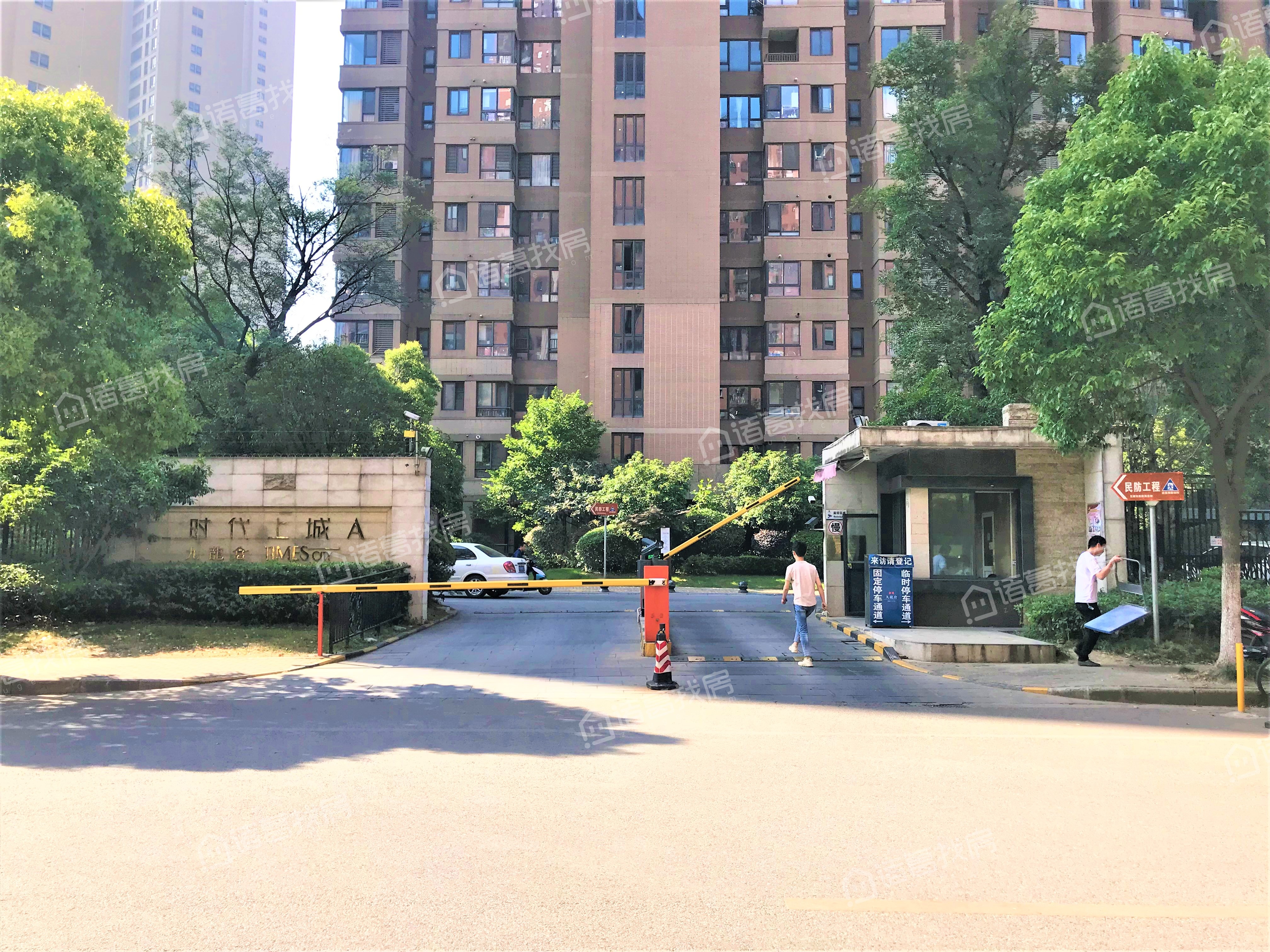 九龙仓时代上城(A区)