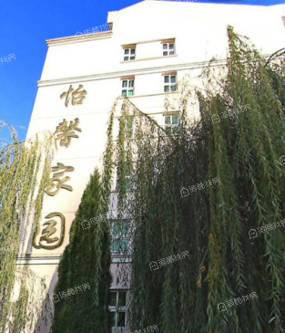 平谷怡馨家园