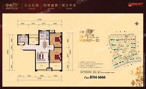 领秀城中央公园