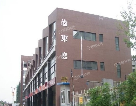 尚东庭