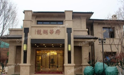 北京城建龙樾华府