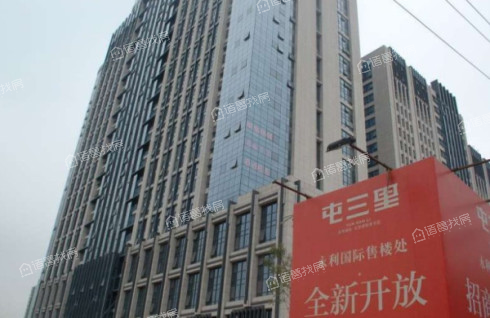 屯三里