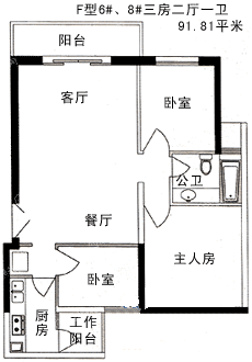 润唐山庄
