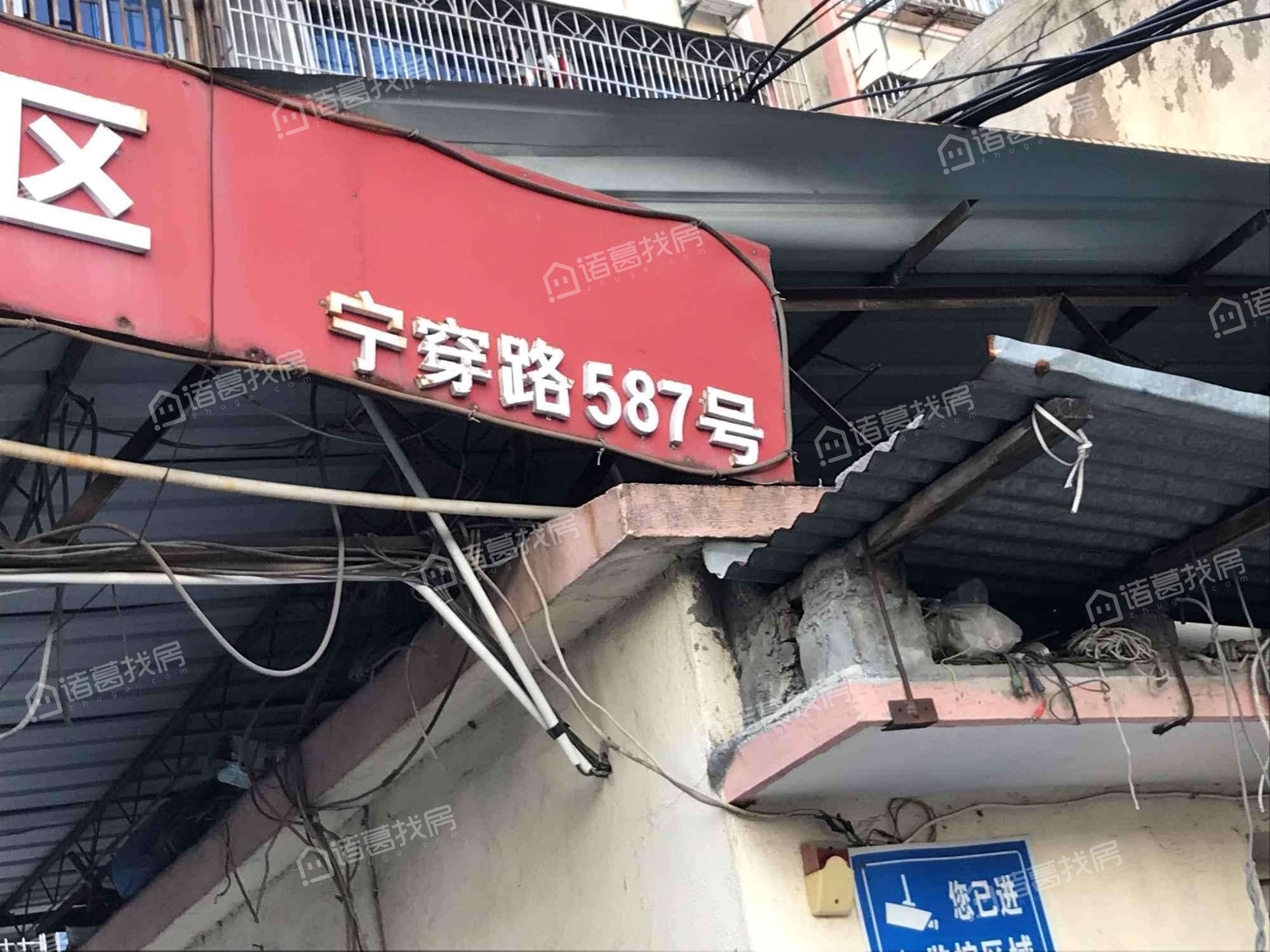 利联小区
