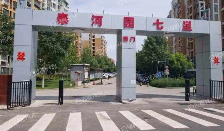 泰河园七里