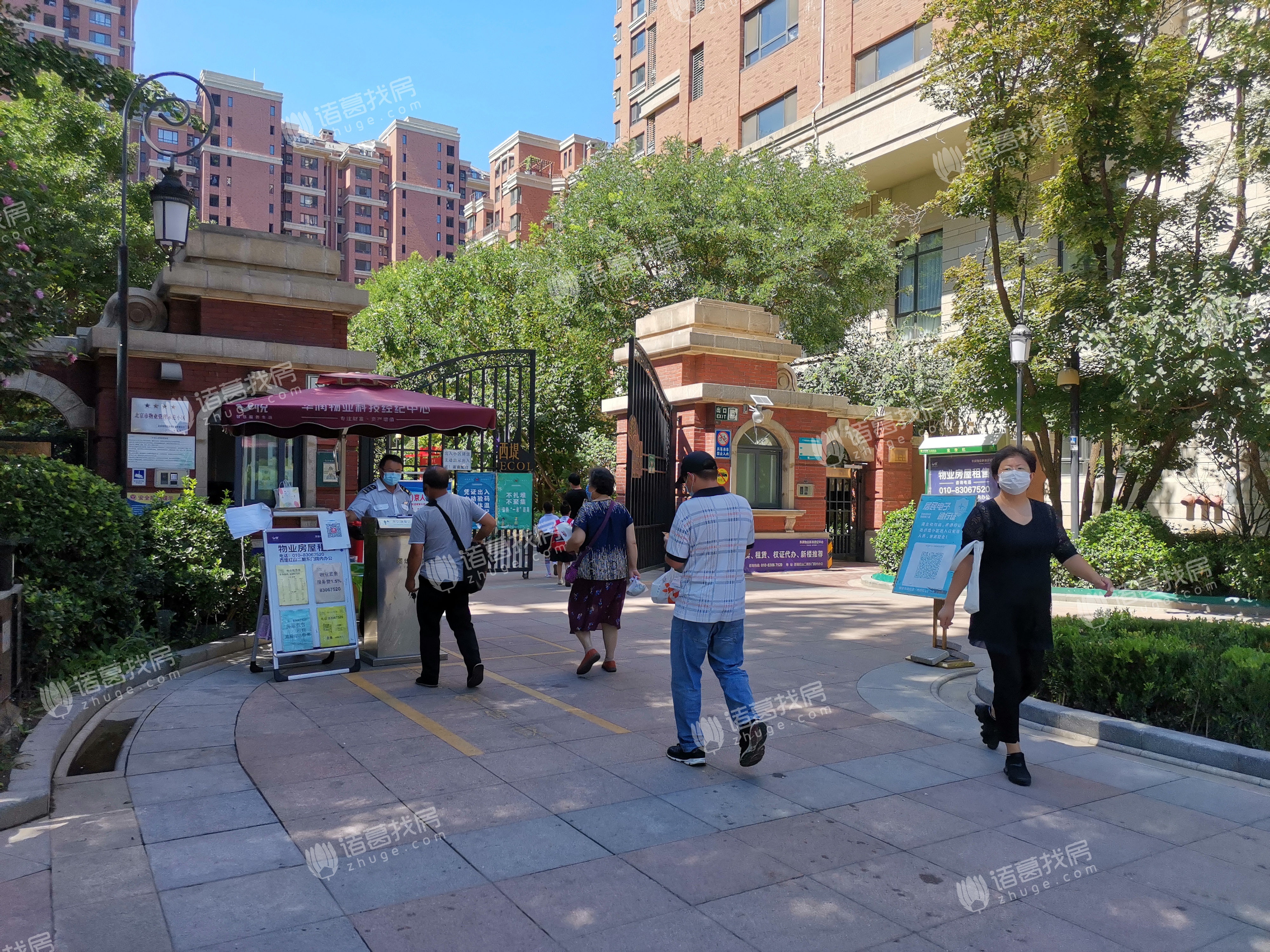红山世家