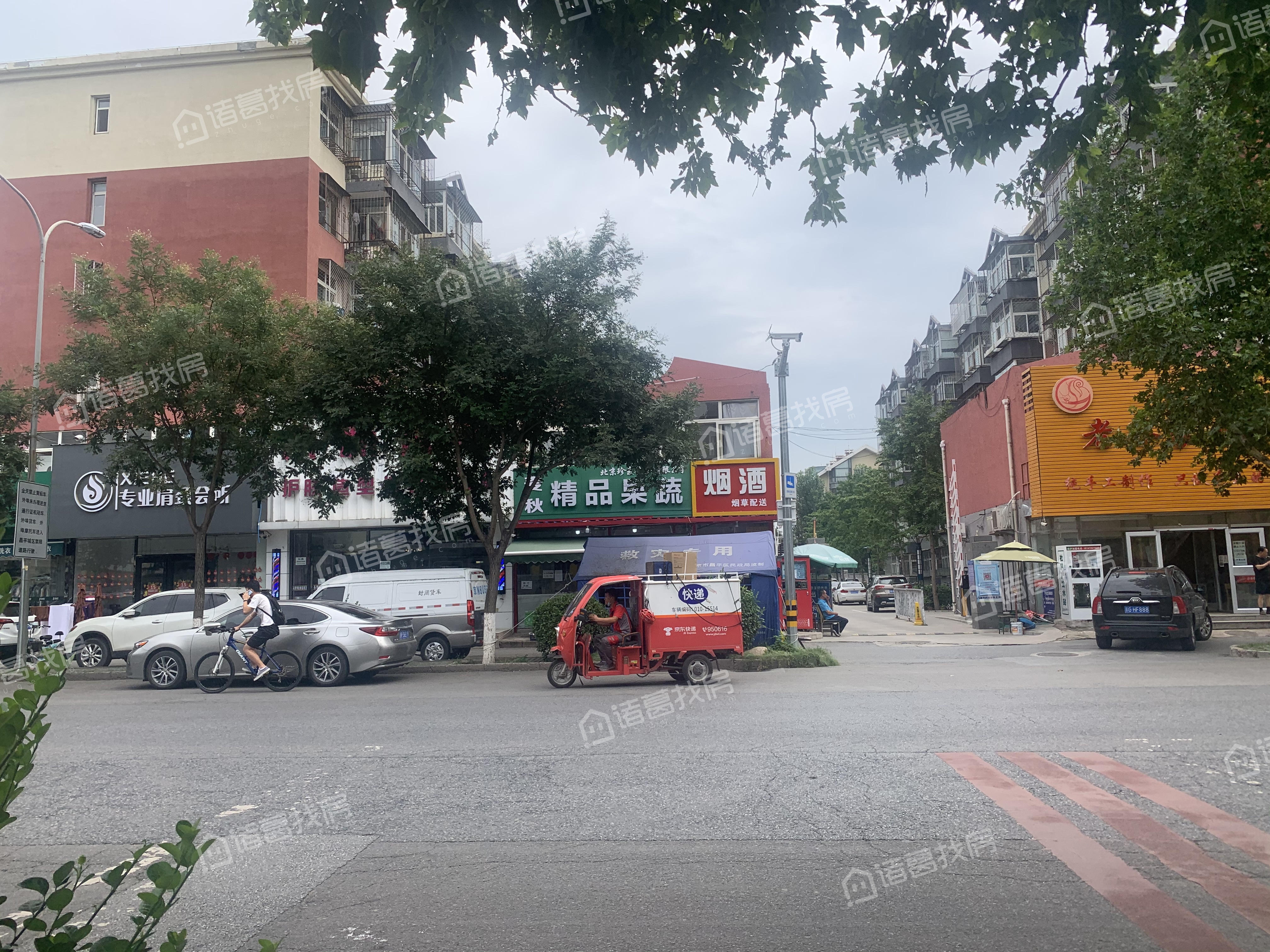 清朗园