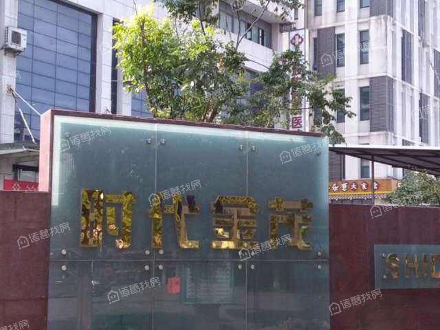 时代金茂