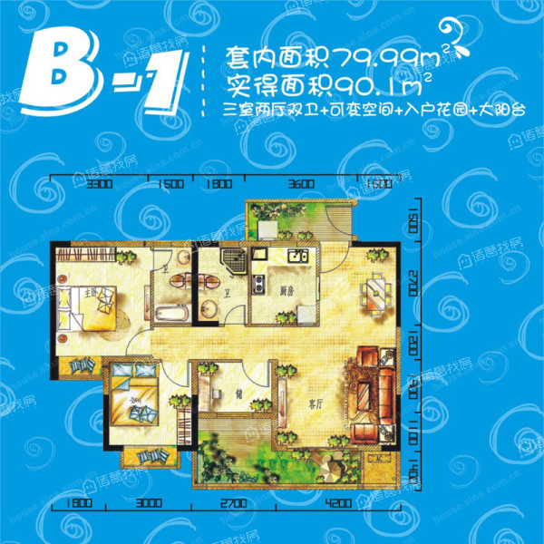 依云雅筑