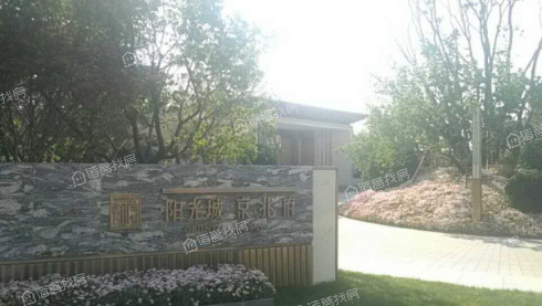 阳光城京兆府