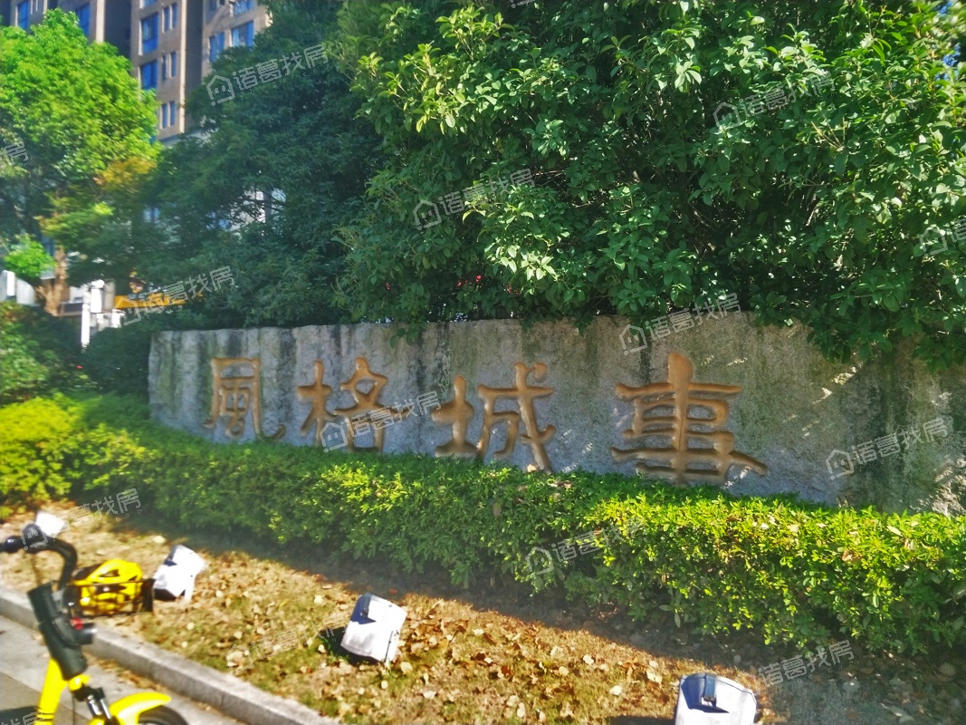 风格城事