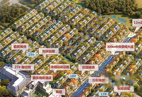 爱乐御府