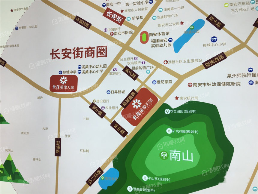 世茂璀璨天玺