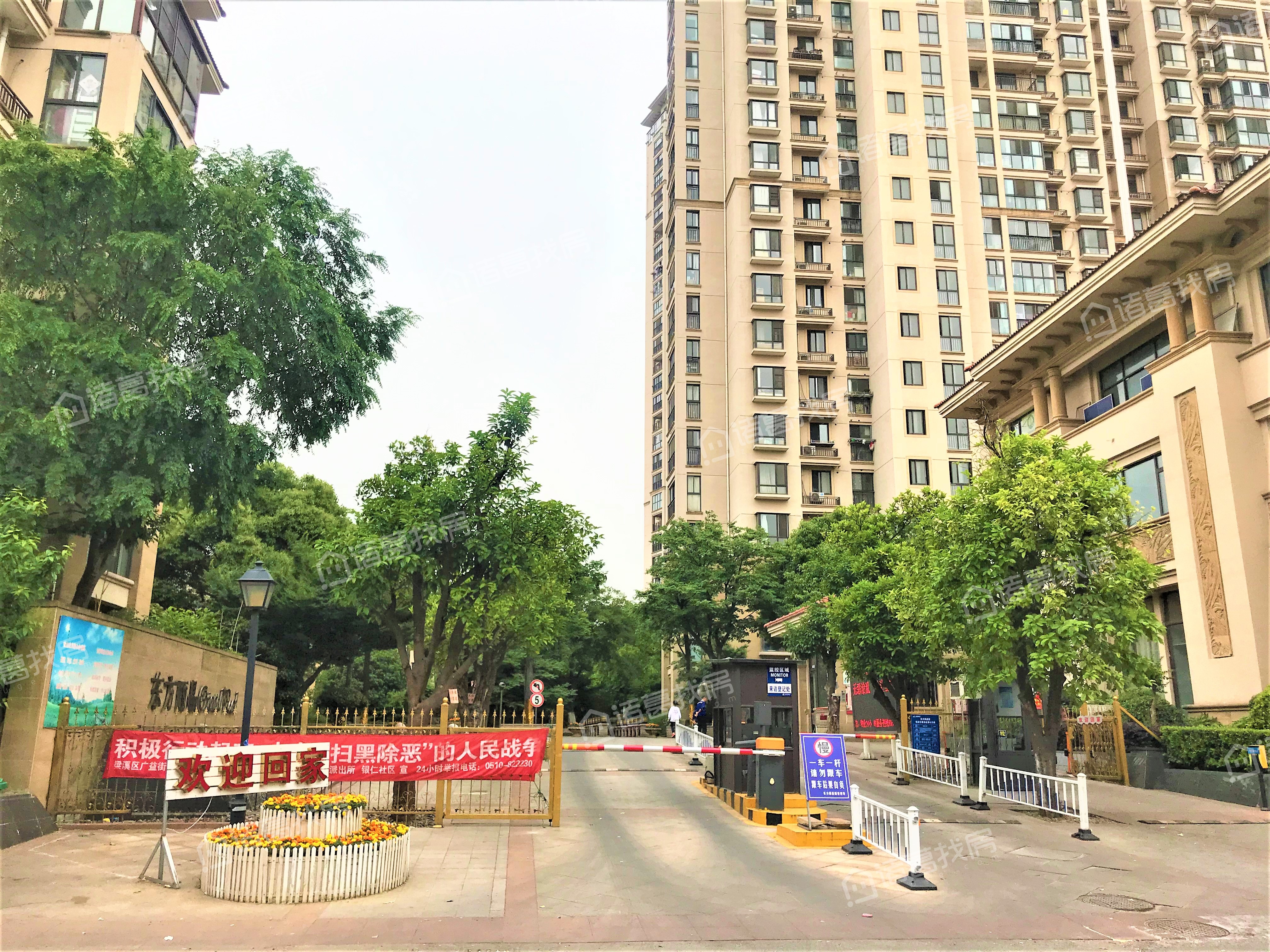 东方丽晶