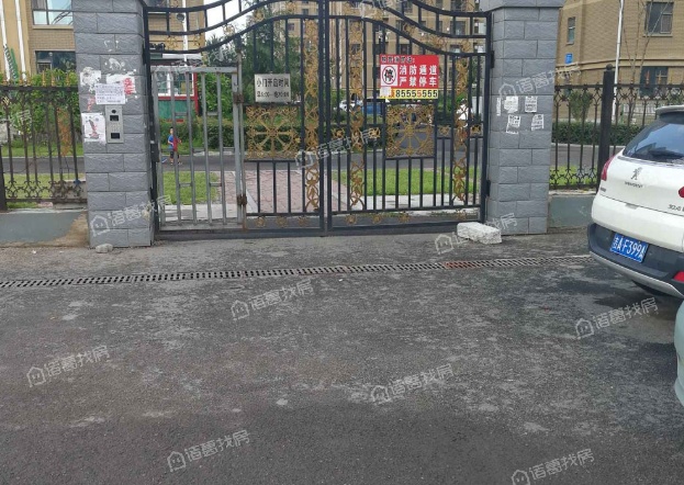 紫金豪庭