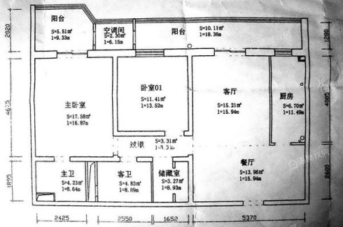 沄沄国际家园