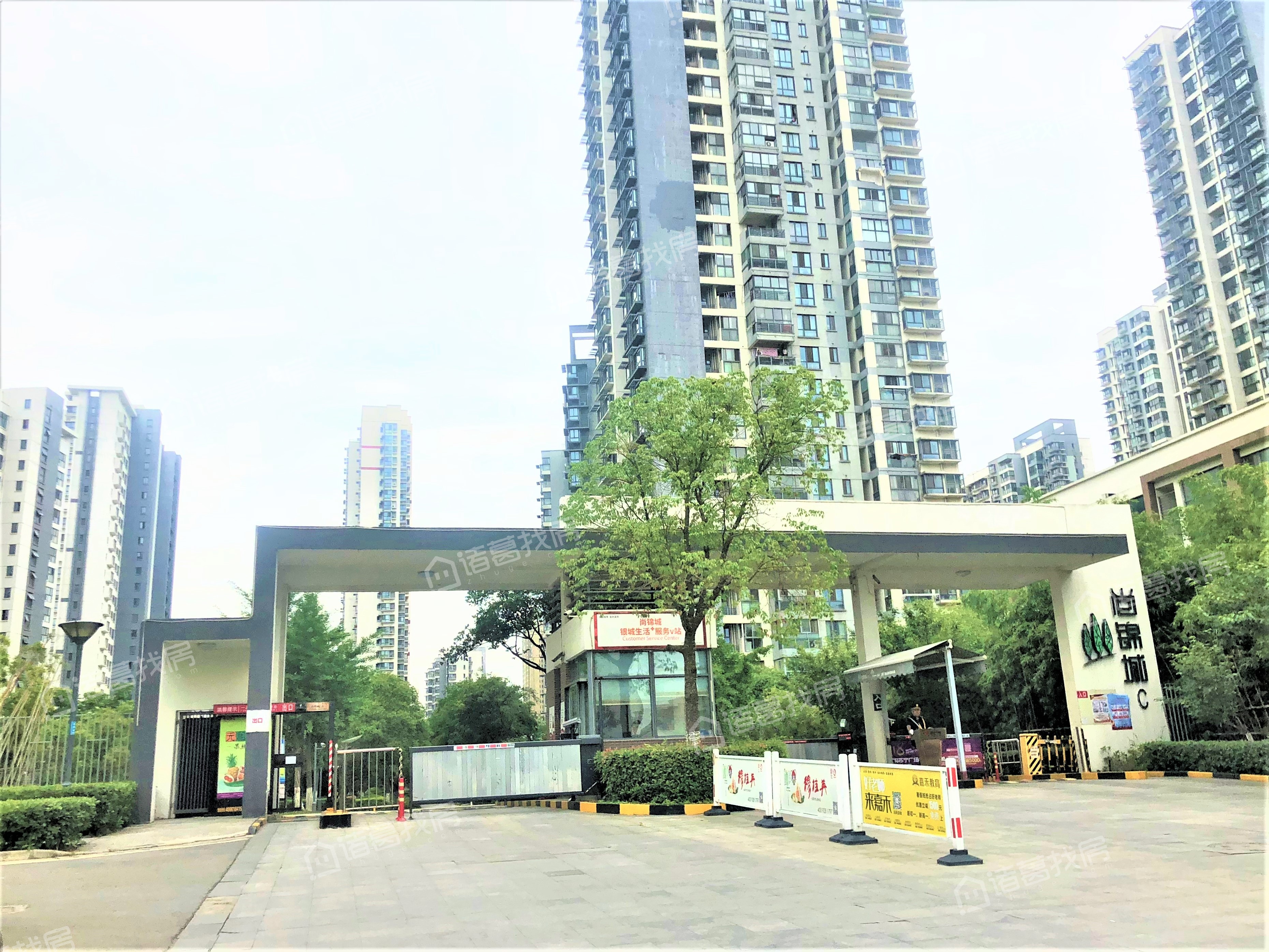 尚锦城C区