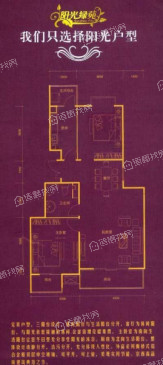 阳光绿苑