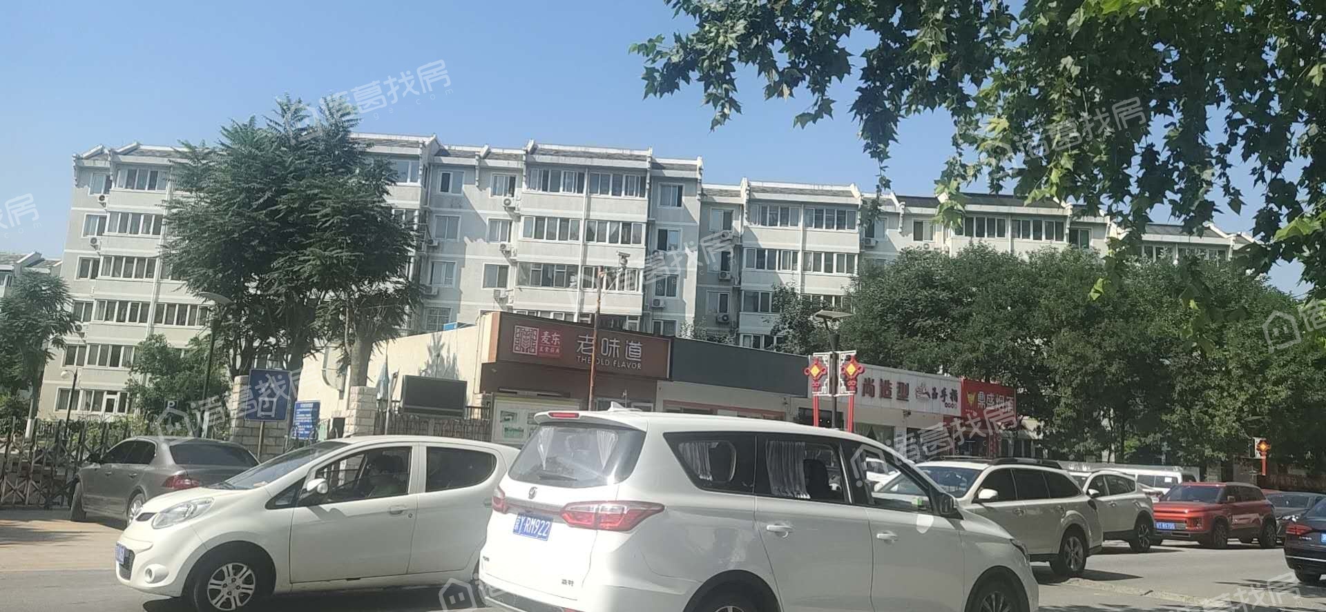 北潞冠家园