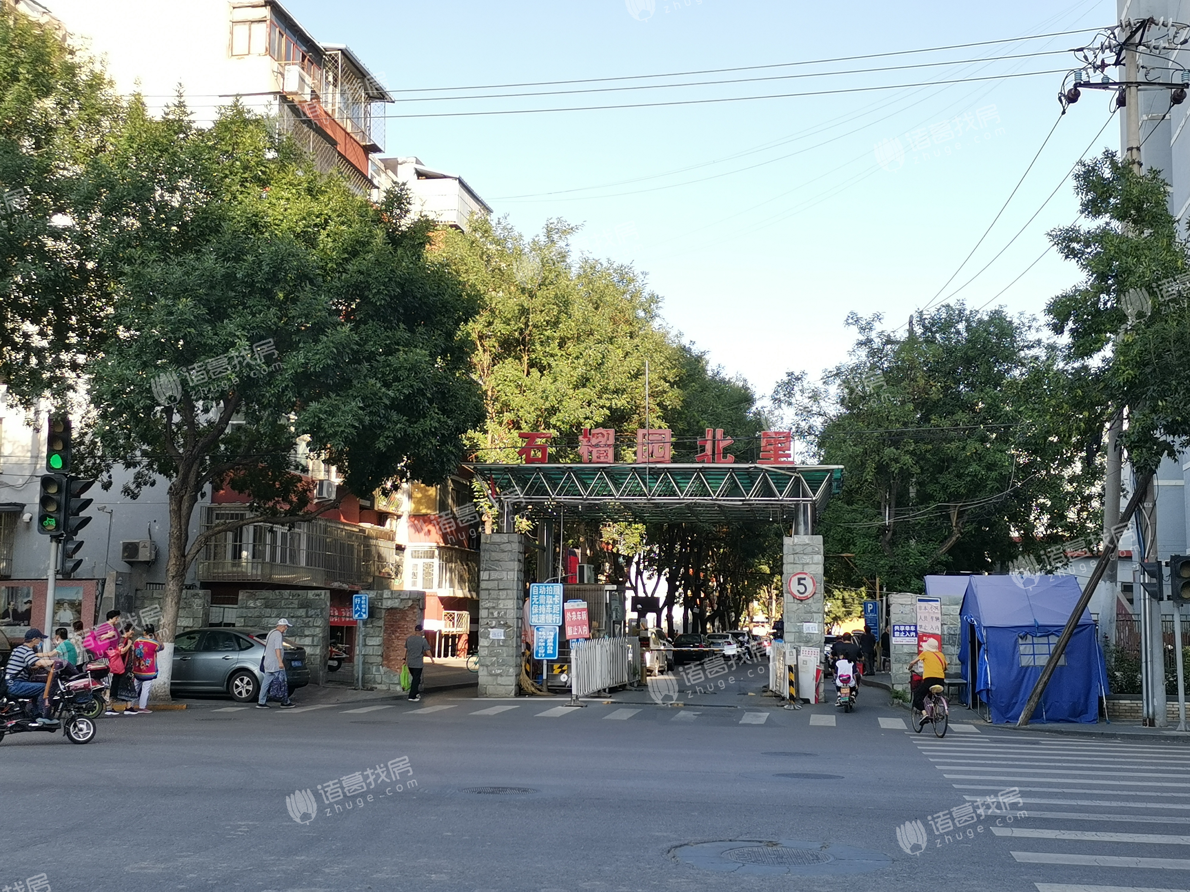 石榴园北里
