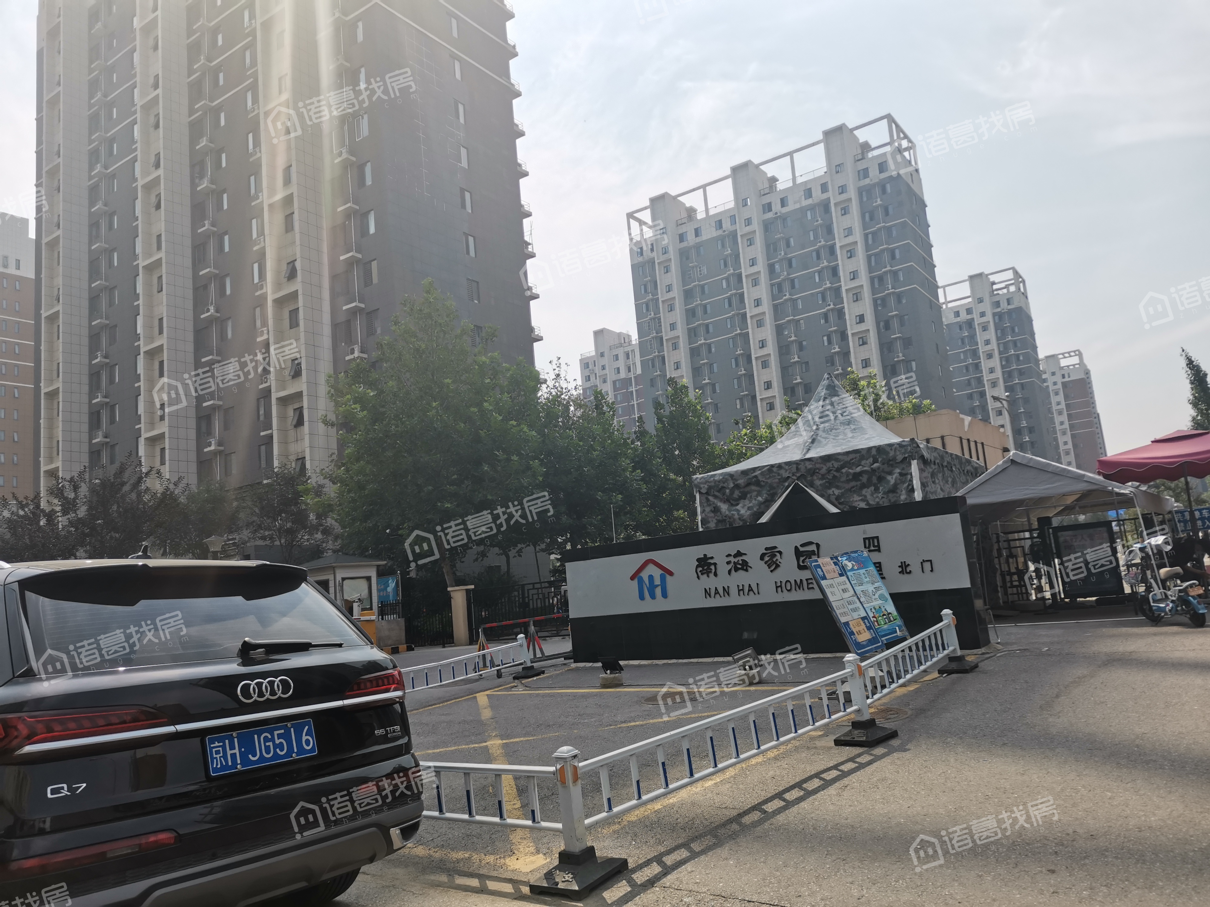 南海家园一里