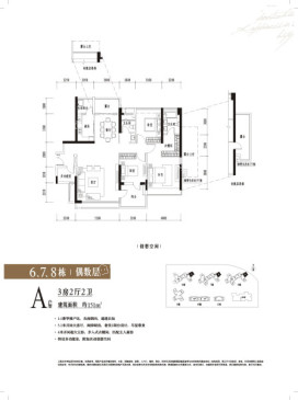 香山里