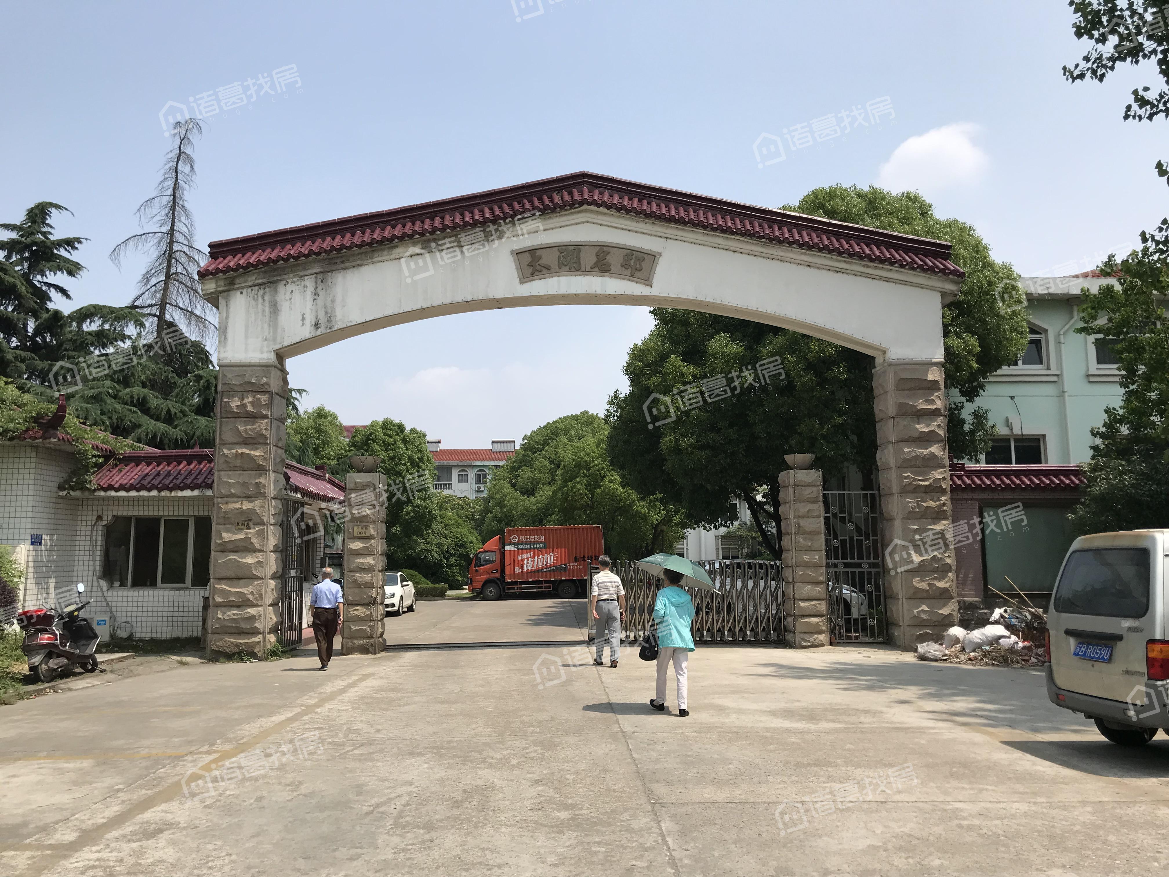太湖名邸