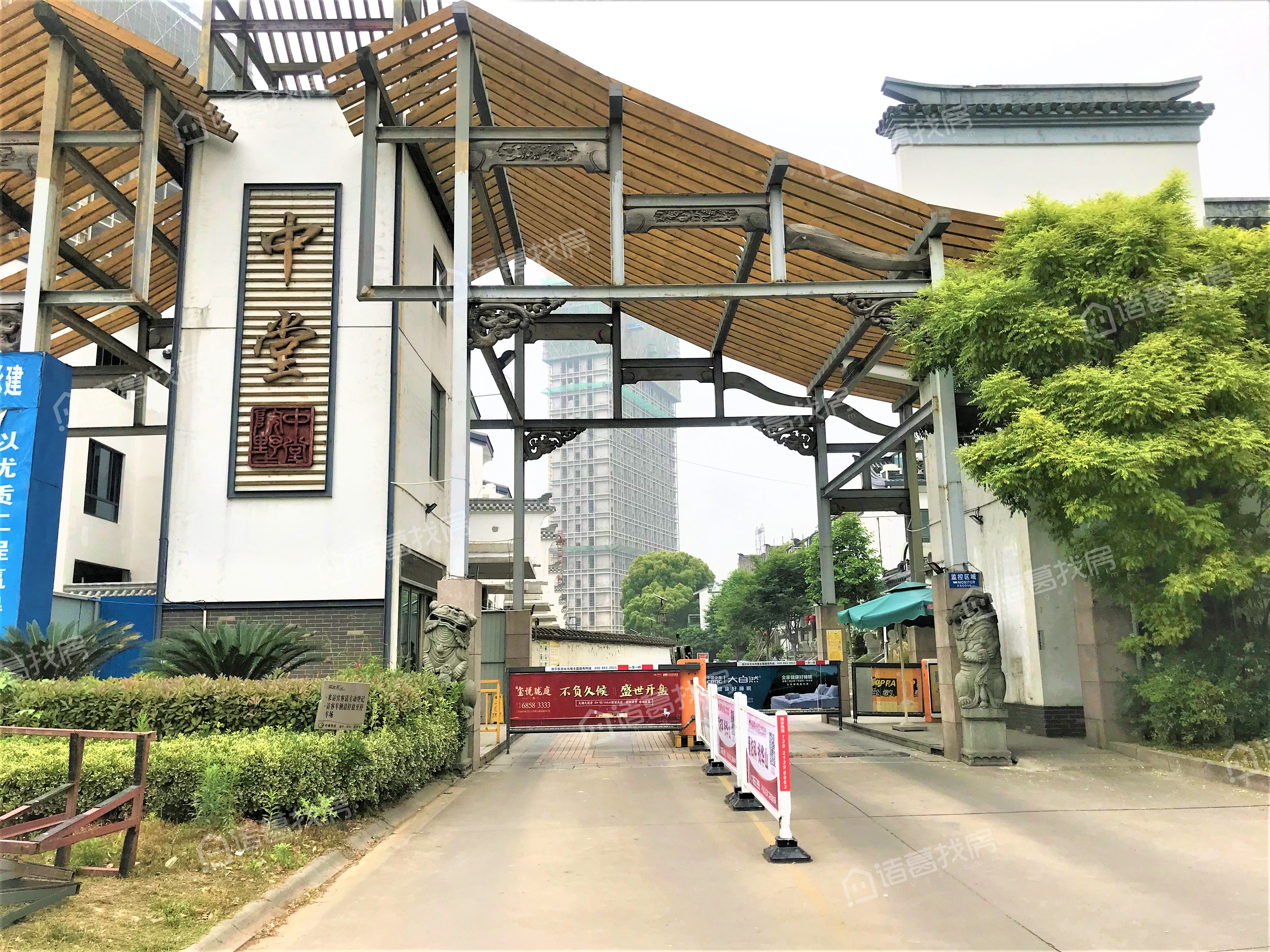 中堂岭寓