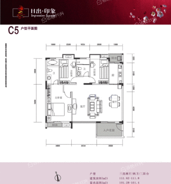 翠园初中部教师楼