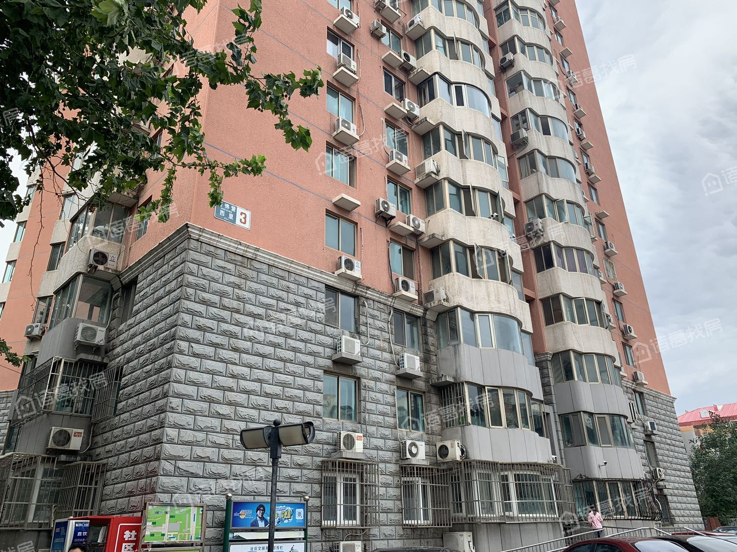 黎明新座