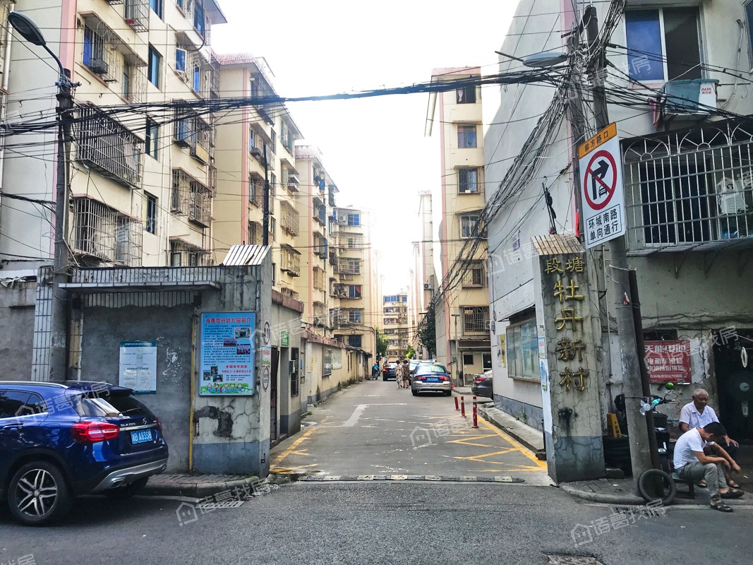 段塘牡丹新村