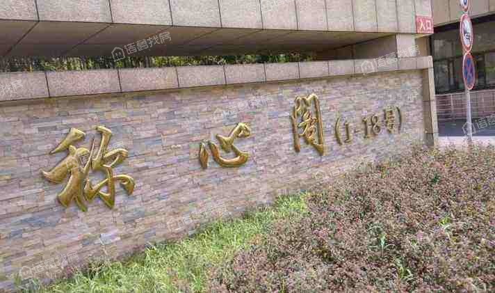 称心阁南区