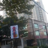 光华大厦