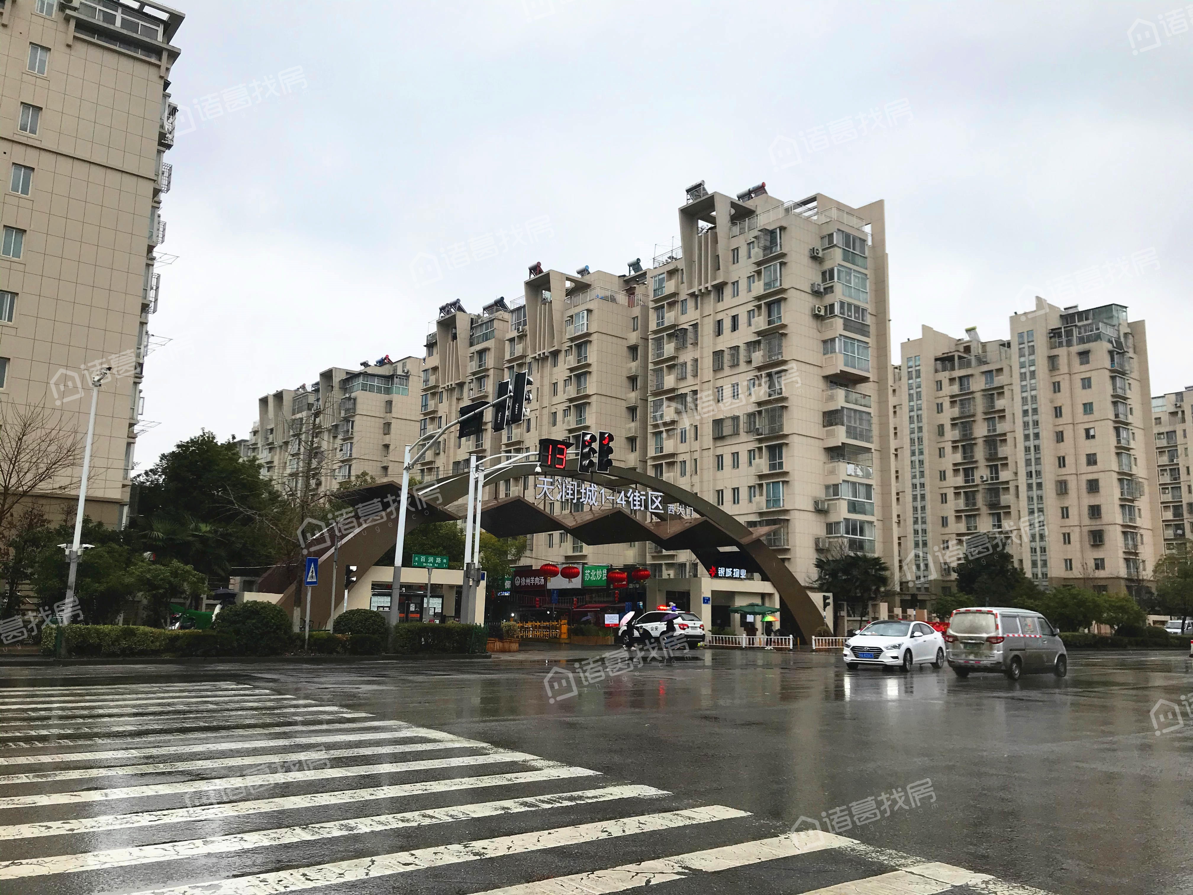 天润城第一街区