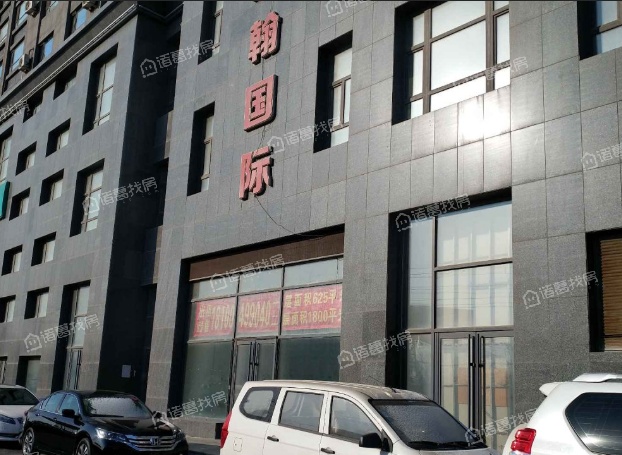明翰国际