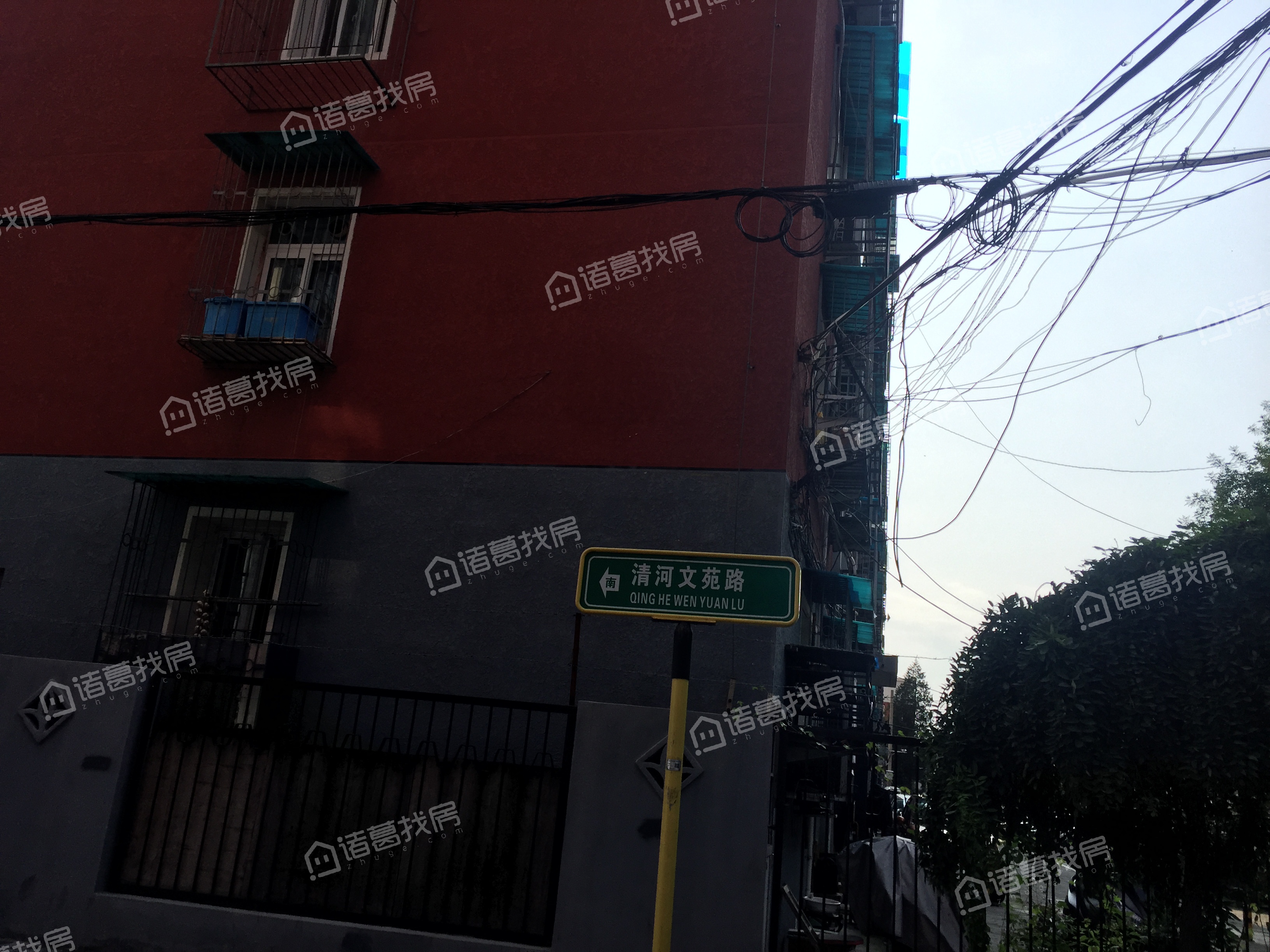 清河毛纺路16号院