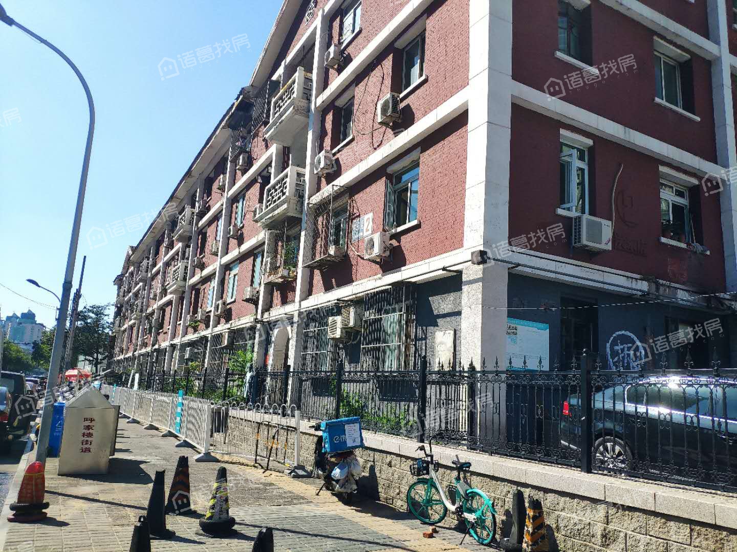 关东店