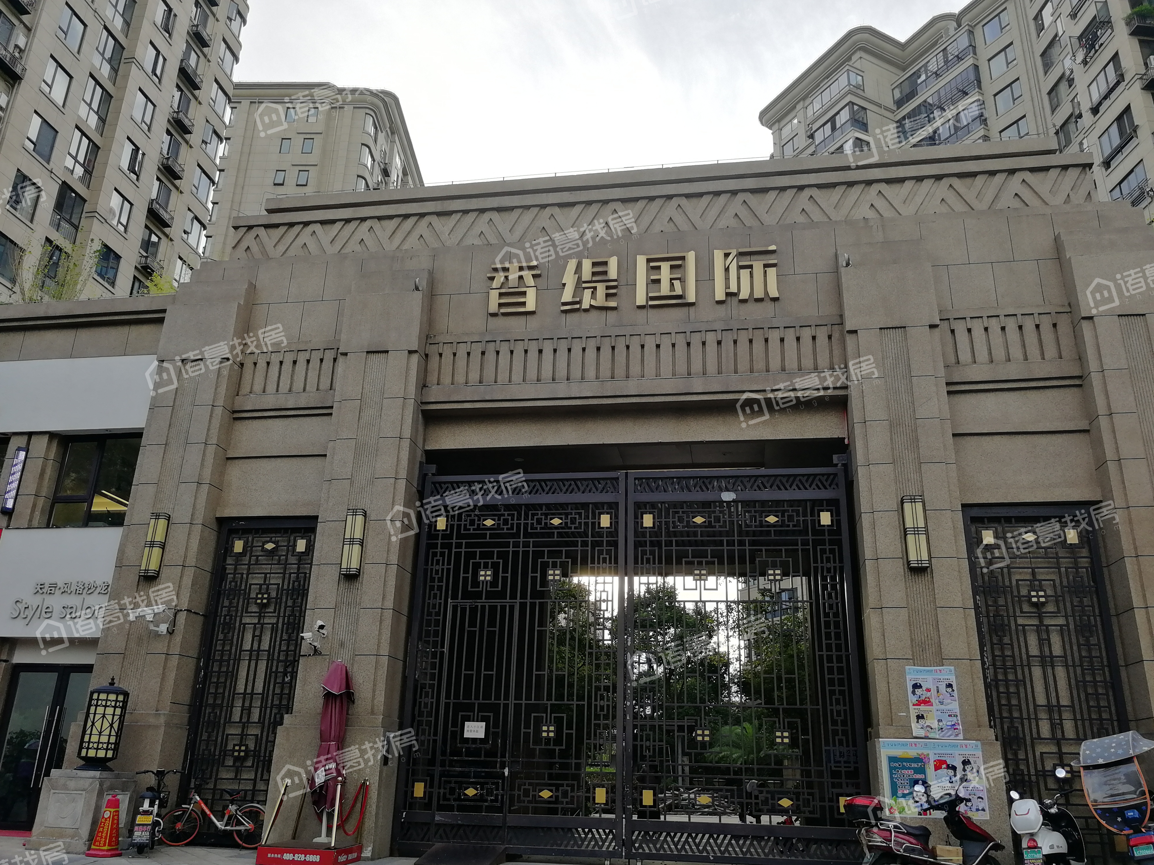 中梁香缇国际地址在哪里?