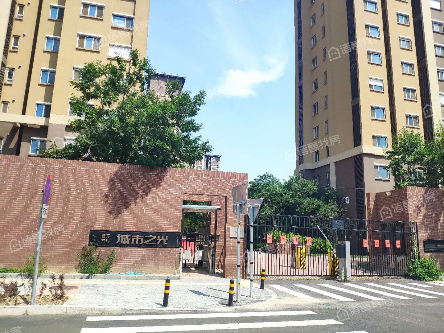 首开万科城市之光
